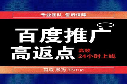 充值返点平台盘点：热门返点活动推荐