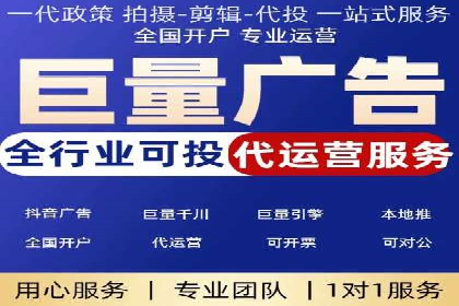 竞价托管成功案例：助力企业实现精准营销